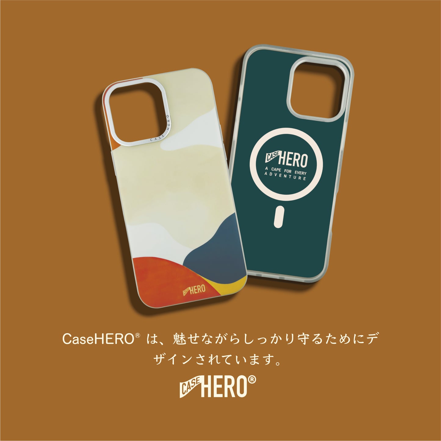 CaseHERO® iPhone 16 Pro および Pro Max 用ケース – ウィルダネス コレクション - ダスク エディション