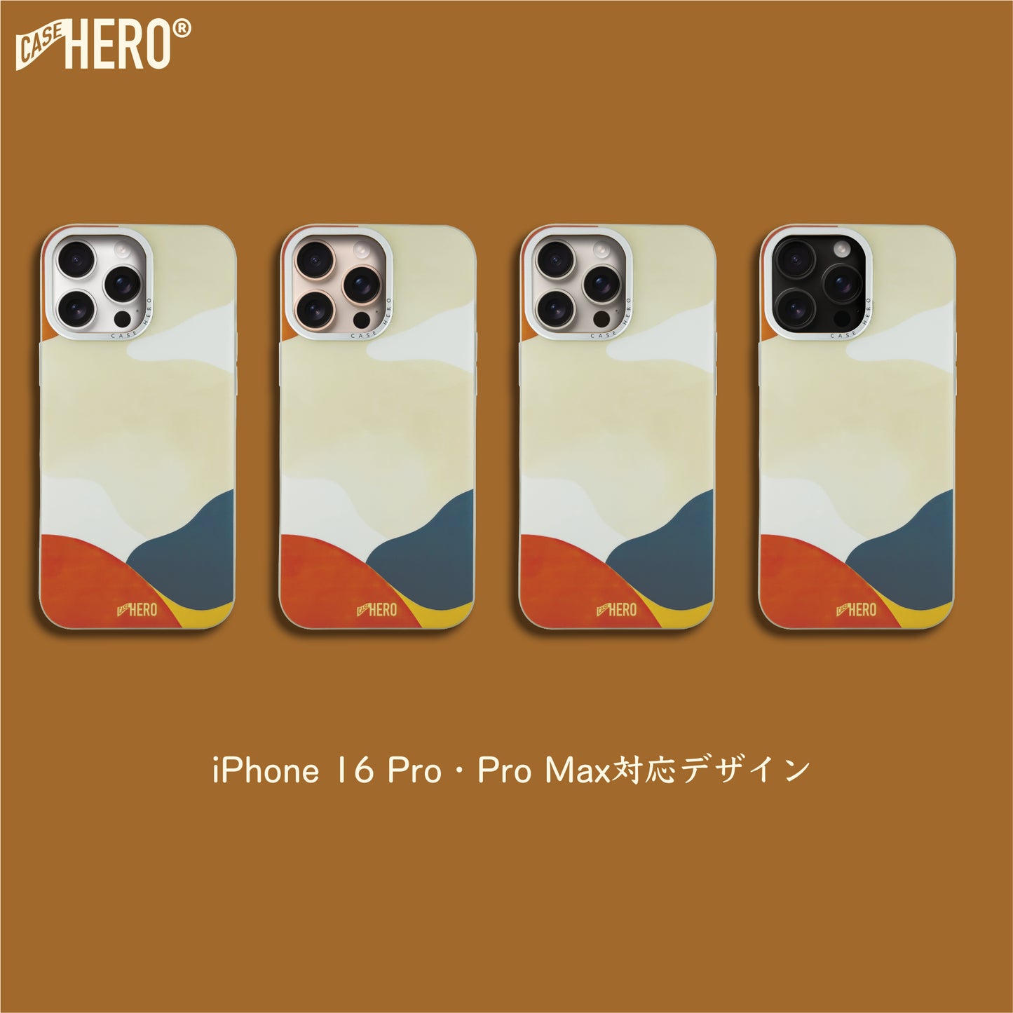 CaseHERO® iPhone 16 Pro および Pro Max 用ケース – ウィルダネス コレクション - ダスク エディション