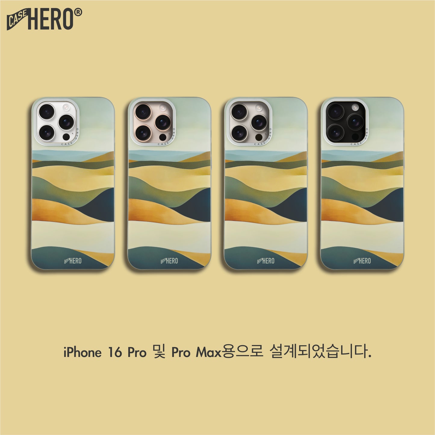 CaseHERO® iPhone 16 Pro および Pro Max 用ケース – ウィルダネス コレクション - デューン エディション