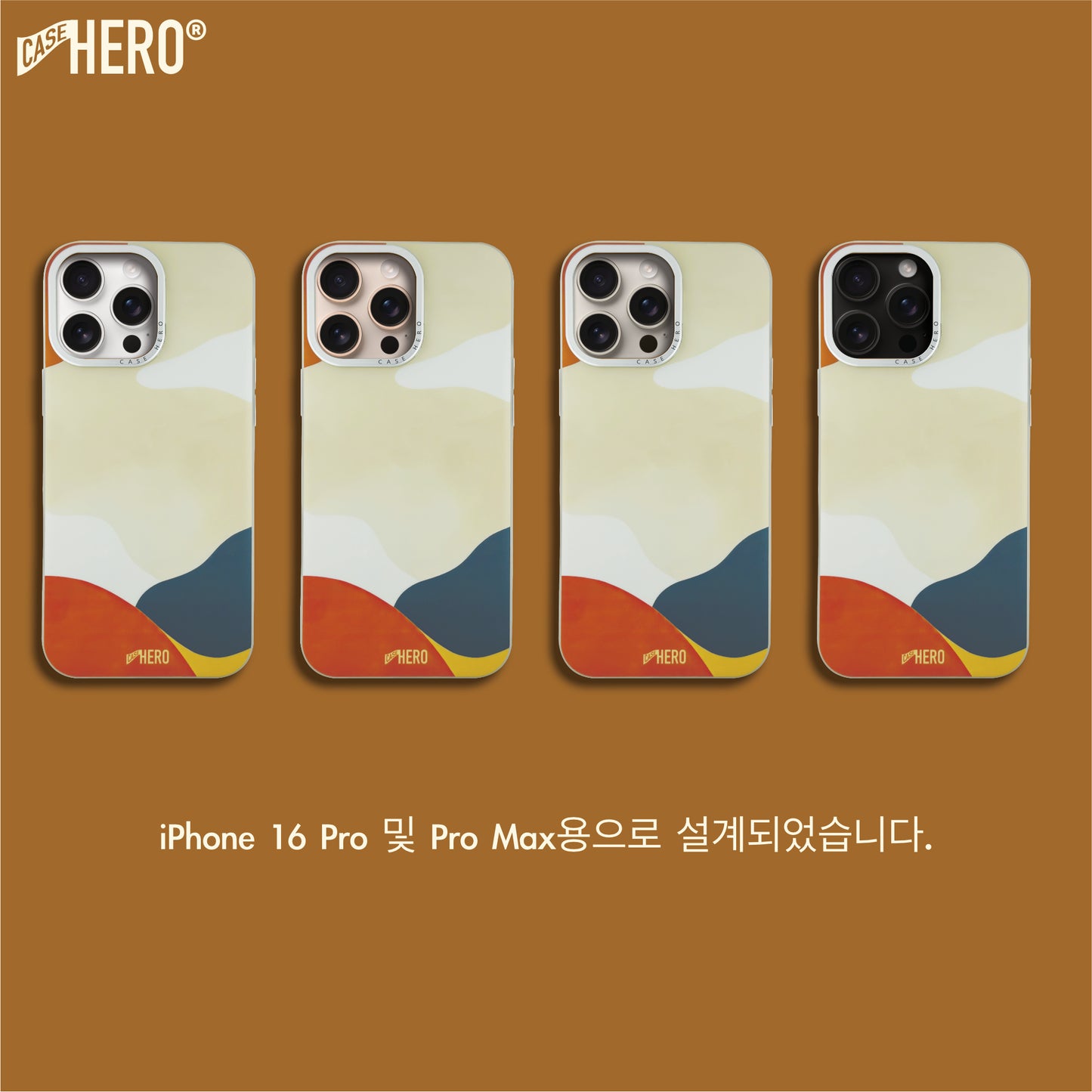 CaseHERO® iPhone 16 Pro および Pro Max 用ケース – ウィルダネス コレクション - ダスク エディション